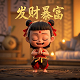 瓦的图片